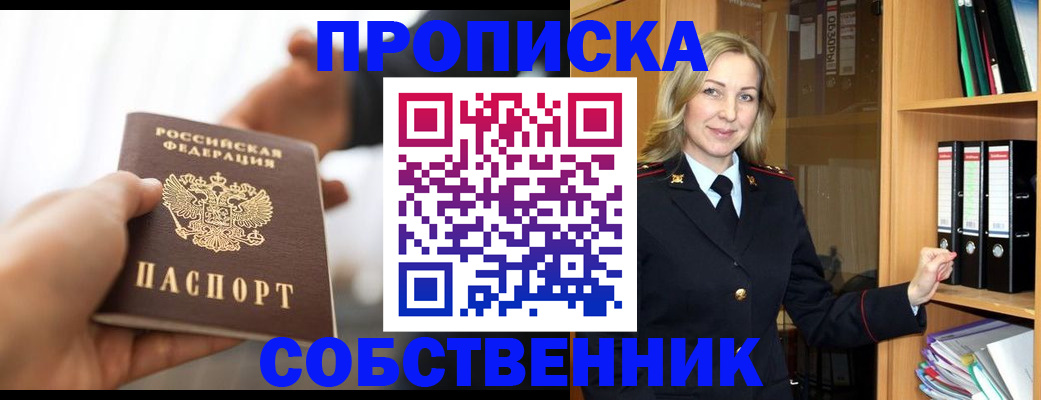 временная регистрация поиск в Нефтеюганске