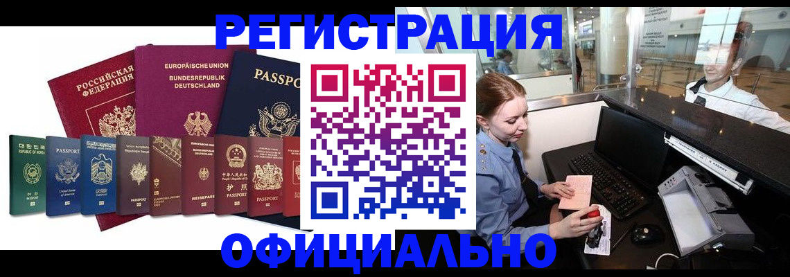 прописка для школы в Нефтеюганске